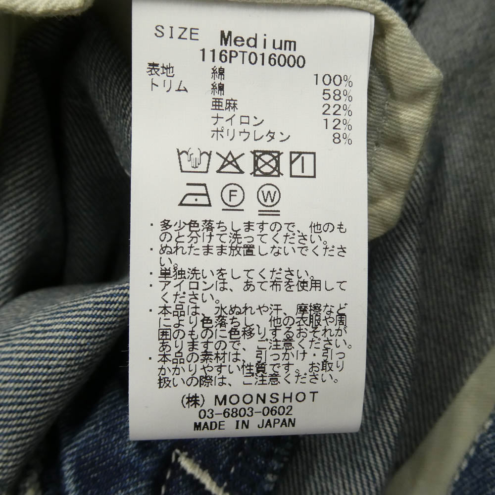 KUON クオン 116PT016000 Sashiko Mended Denim Trousers 刺し子 パッチワーク ステッチデザイン デニムパンツ ジーンズ インディゴブルー系 M【極上美品】【中古】