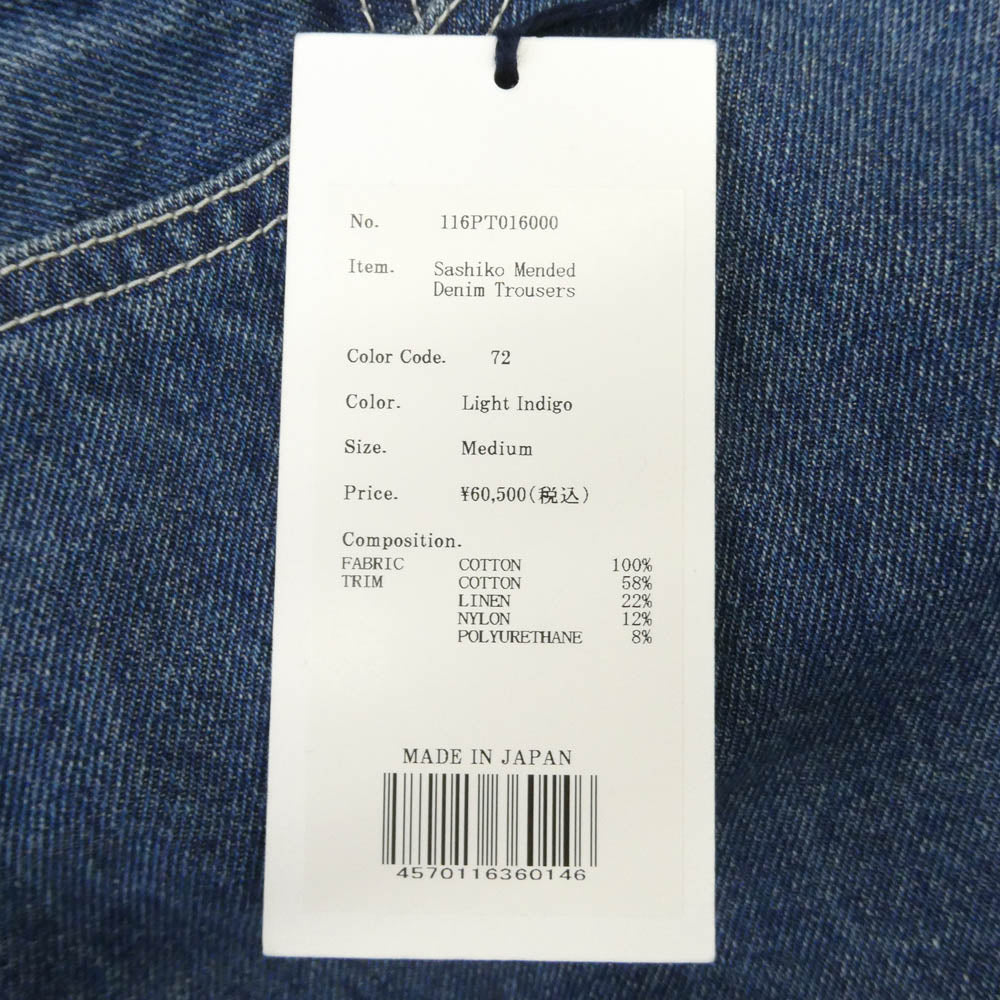KUON クオン 116PT016000 Sashiko Mended Denim Trousers 刺し子 パッチワーク ステッチデザイン デニムパンツ ジーンズ インディゴブルー系 M【極上美品】【中古】