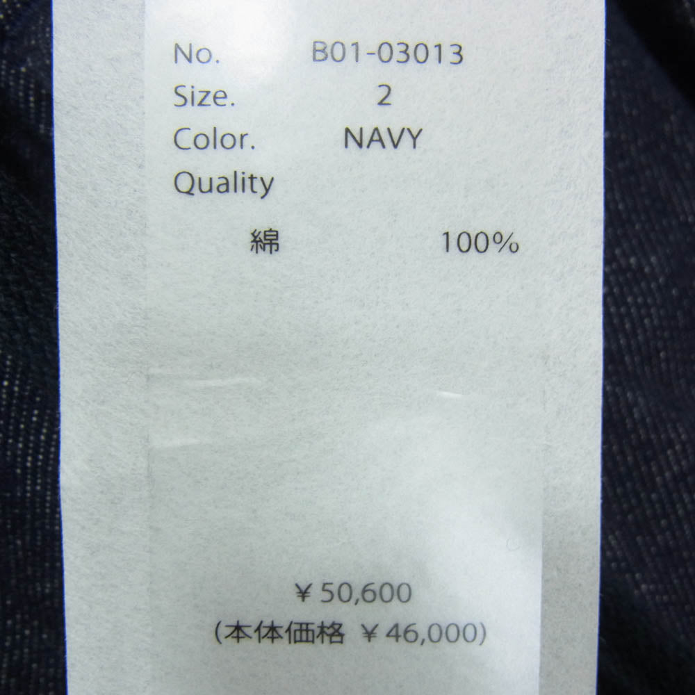 COMOLI コモリ 25SS B01-03013 ネイビー デニム テーパード パンツ ネイビー系 2【極上美品】【中古】