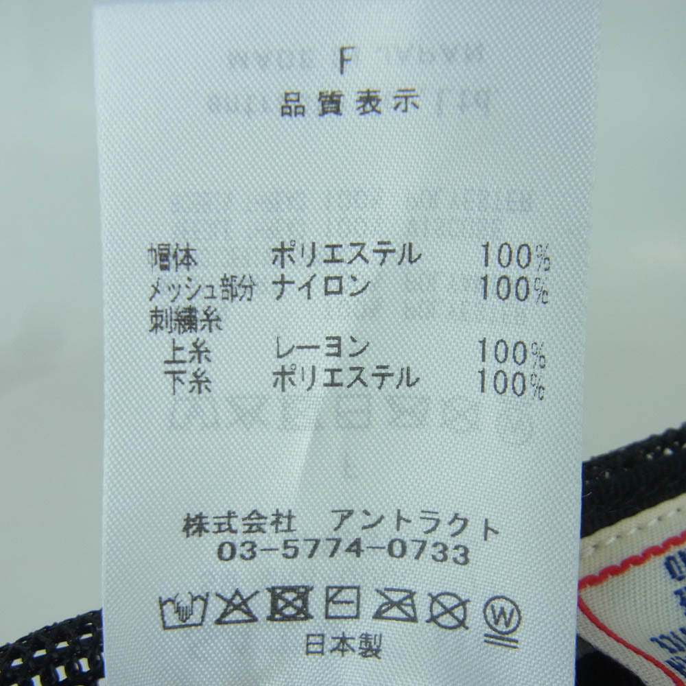 SAINT MICHAEL セントマイケル 26SS SM-MK8-0000-C59 BAPE MESH CAP ベイプ メッシュ キャップ ブラック系 F【極上美品】【中古】