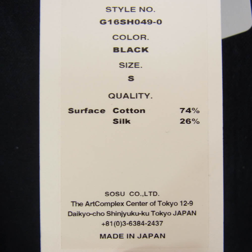 カミヤ G16SH049-0 Ash Fade Drawstring Cuff Shirt アッシュフェード ドローストリングカフ シルクコットンネップツイル 長袖 シャツ ブラック系 S【極上美品】【中古】
