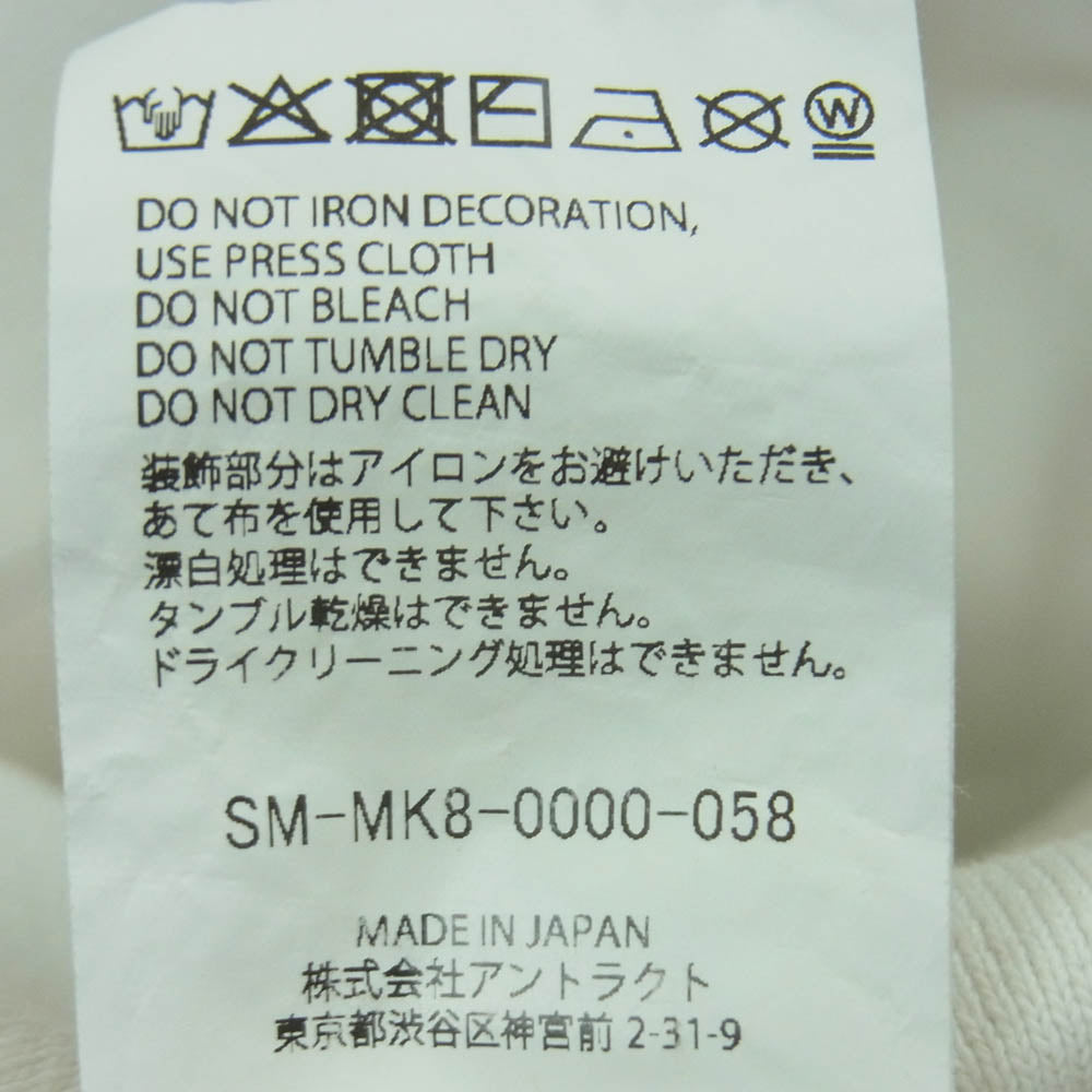 SAINT MICHAEL セントマイケル 26SS SM-MK8-0000-058 I LOVE SAINT HOODIE ラブ パーカー フーディー ホワイト系 L【美品】【中古】