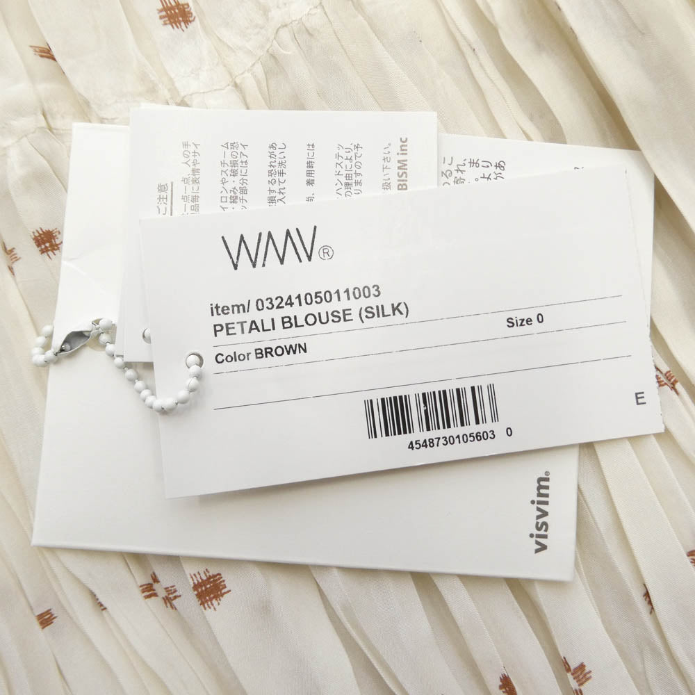 VISVIM ビズビム WMV PETALI BLOUSE シルク プリーツ ブラウス アイボリー系【美品】【中古】