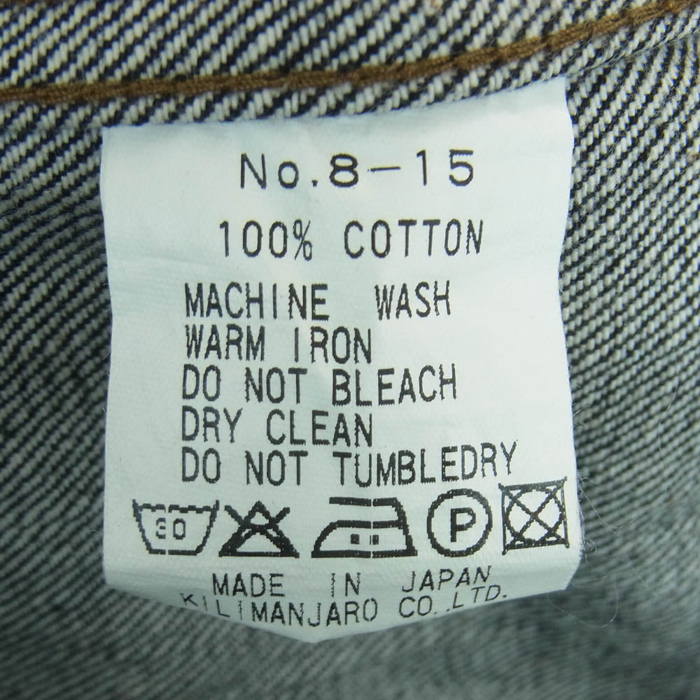 スタビライザージーンズ 46249 DENIM JACKET デニム ジャケット Gジャン インディゴブルー系 38【中古】