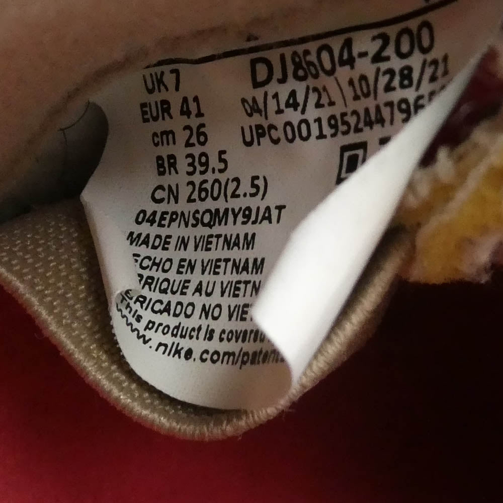 Supreme シュプリーム 22SS DJ8604-200 Air Zoom Flight 95 SP Hemp White エア ズーム フライト 95 SP ヘンプ ホワイト スニーカー ベージュ系 26cm【中古】