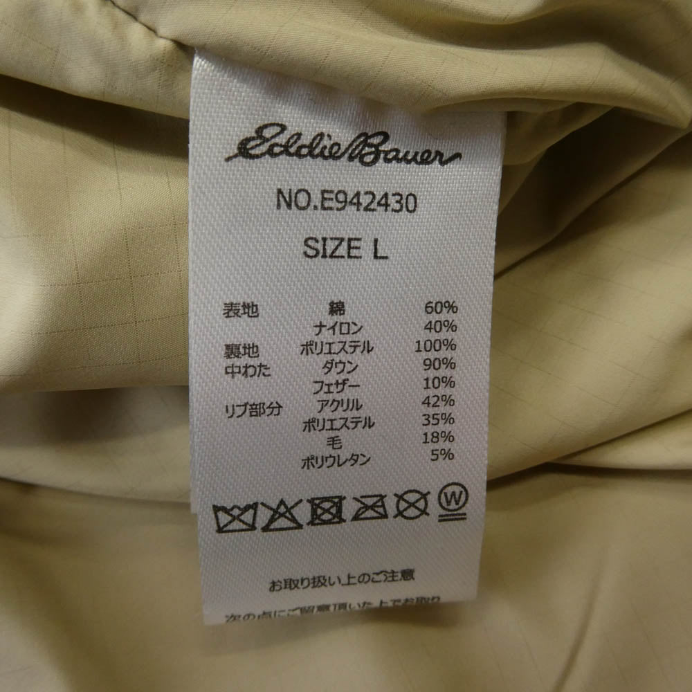 Eddie Bauer エディー・バウアー E942430 SKYLINER スカイライナー 復刻 日の出タグ キルティング ダウンジャケット ネイビー系 L【中古】