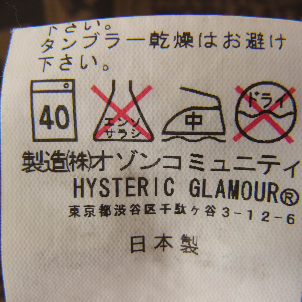 HYSTERIC GLAMOUR ヒステリックグラマー 0224AH05 総柄 ミリタリー 長袖 シャツ ブラウン系 S【中古】
