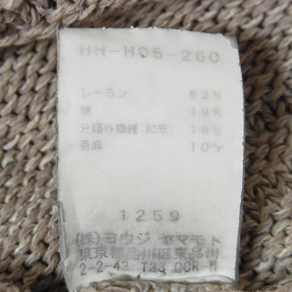 Yohji Yamamoto POUR HOMME ヨウジヤマモトプールオム HH-H05-260 CA-1/7Ry/C/Li プレン ボーダー ニット キャップ 帽子 ブラウン系【中古】