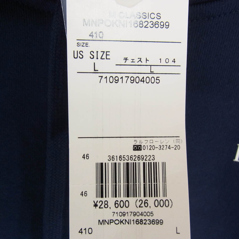 POLO RALPH LAUREN ポロ・ラルフローレン MNPOKNI16823699 Relaxed Fit Logo Fleece Hoodie リラックスフィット ロゴプリント フーディー パーカー ネイビー系 L【極上美品】【中古】