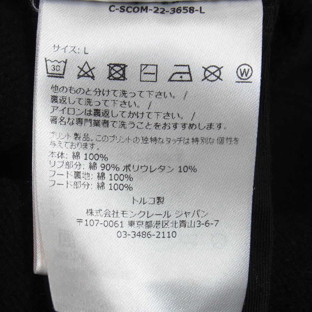 MONCLER モンクレール H20978G00025 MAGLIA CON CAPPUCCIO グルノーブル プルオーバー フーディー ブラック系 L【中古】