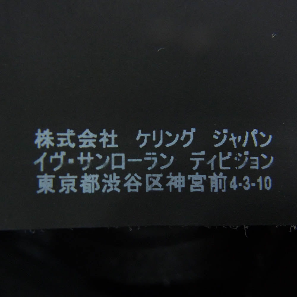 SAINT LAURENT サンローラン 543074 YF869 裾カットオフ ブーツカット ジーンズ デニムパンツ ブラック系 25【中古】