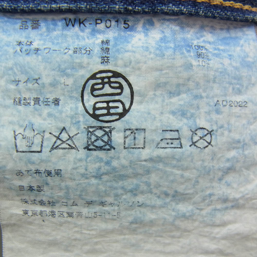 JUNYA WATANABE COMME des GARCONS MAN ジュンヤワタナベコムデギャルソンマン 23SS WK-P015 Andy Warhol P015 綿 セルヴィッチ アンディ・ウォーホル パッチワーク デニム パンツ インディゴブルー系 L【中古】