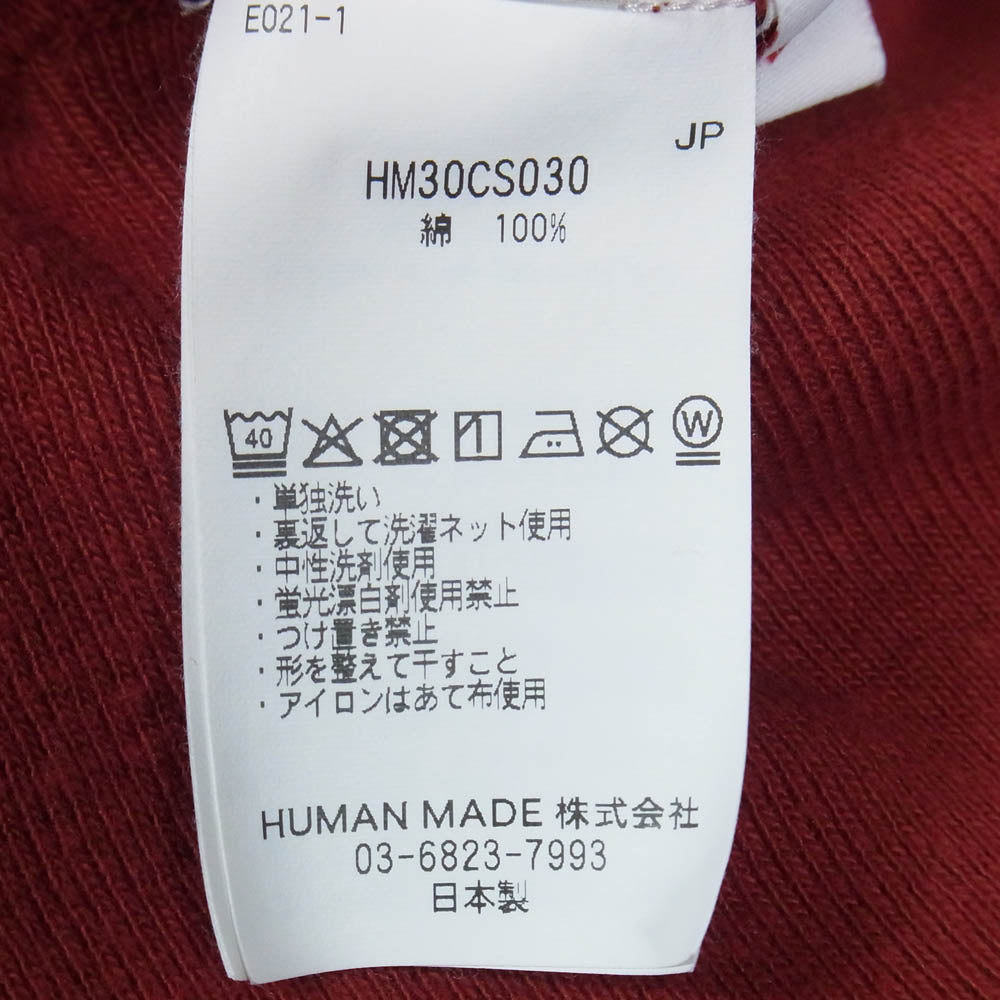HUMAN MADE ヒューマンメイド 25AW HM30CS030 TSURIAMI HOODIE ツリアミフーディー フロントロゴ 染み込みプリント プルオーバー スウェットパーカー フーディ エンジ系 XL【中古】