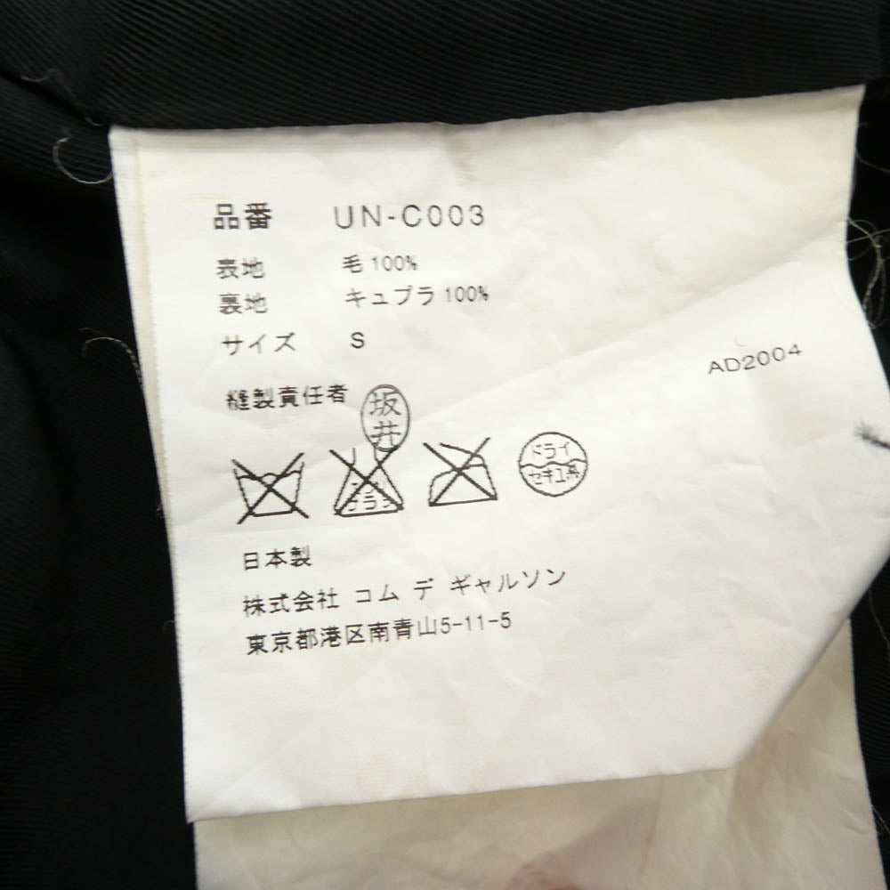 JUNYA WATANABE COMME des GARCONS MAN ジュンヤワタナベコムデギャルソンマン 04AW UN-C003 ジュンヤピンク AD2004 キャンバス裁ち切り トレンチコート ブラック系 S【中古】