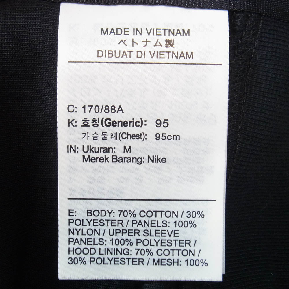 Sacai サカイ 22AW DQ9030-010 Men's Full Zip Parker メンズ フルジップ パーカー フーディー ブラック系 M【美品】【中古】