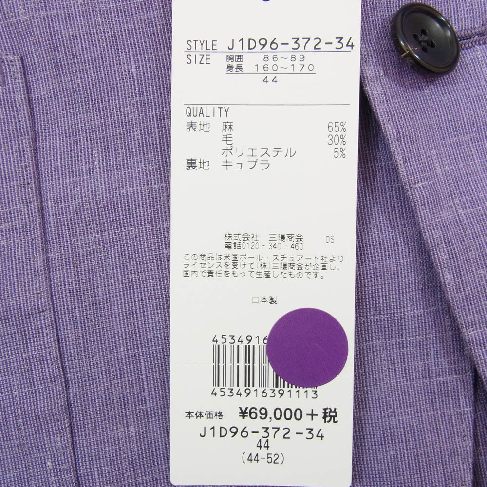 PAUL STUART ポールスチュアート J1D96-372-34 リネン 2B テーラードジャケット パープル系 44【極上美品】【中古】