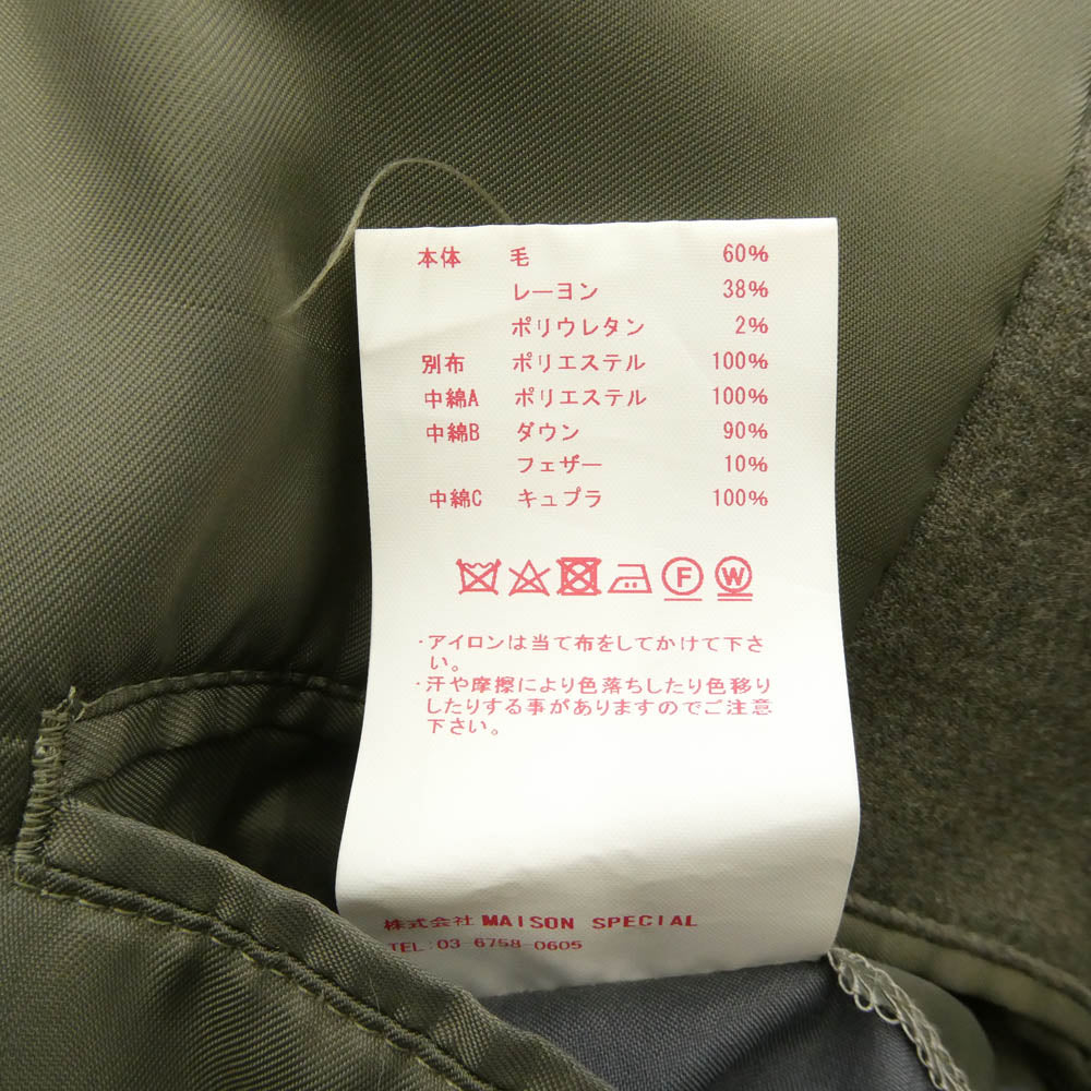 MAISON SPECIAL メゾンスペシャル 11202161205 スマートテックダウンプライム オーバーステンカラーコート オリーブグリーン系 02【中古】