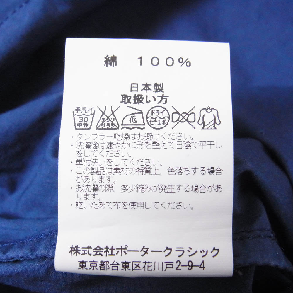 PORTER CLASSIC ポータークラシック 5ポケット チノ ショーツ ショート ハーフ パンツ ブルー系 S【中古】