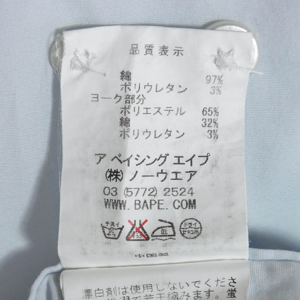 A BATHING APE アベイシングエイプ 001SHA301013X 星条旗ワッペン ヨーク切替 ボタンダウン 半袖シャツ ライトブルー系 XL【中古】