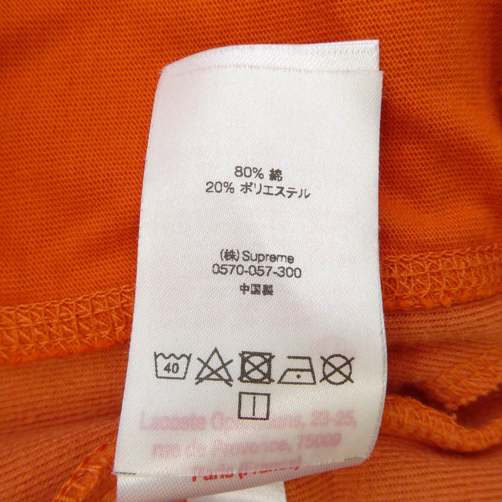 Supreme シュプリーム 18SS LACOSTE Velour Half-Zip Track Top ベロア