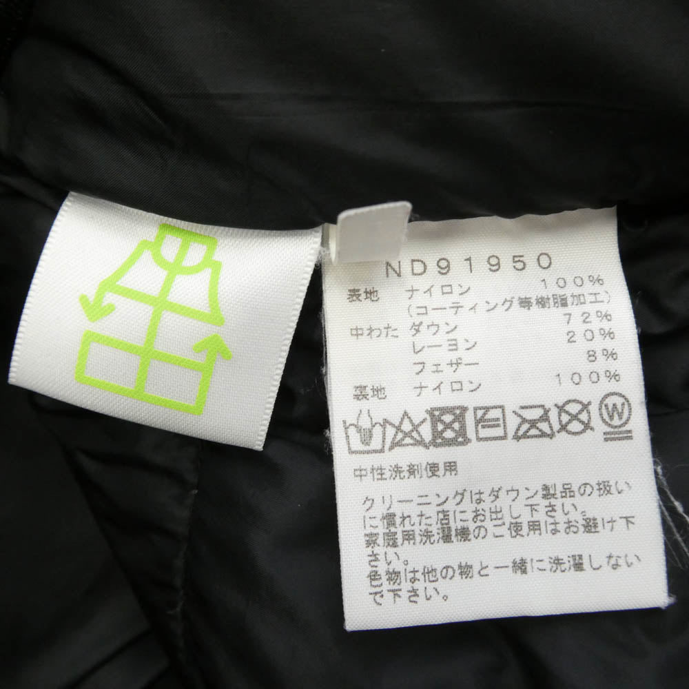 THE NORTH FACE ノースフェイス ND91950 BALTRO LIGHT JACKET GORE-TEX バルトロライトダウンジャケット ゴアテックス ブラック系 S【中古】