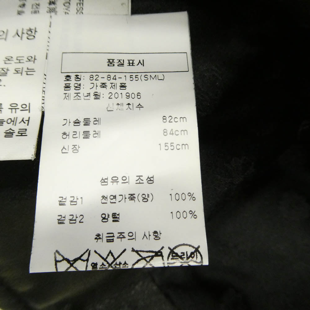 CHROME HEARTS クロムハーツ（原本無） JJ DEAN JJディーン スクロールサイドダブルバックル クロスボールボタン ダガージップ ローラーベルト レザー ライダース ジャケット ブラック系 S【中古】