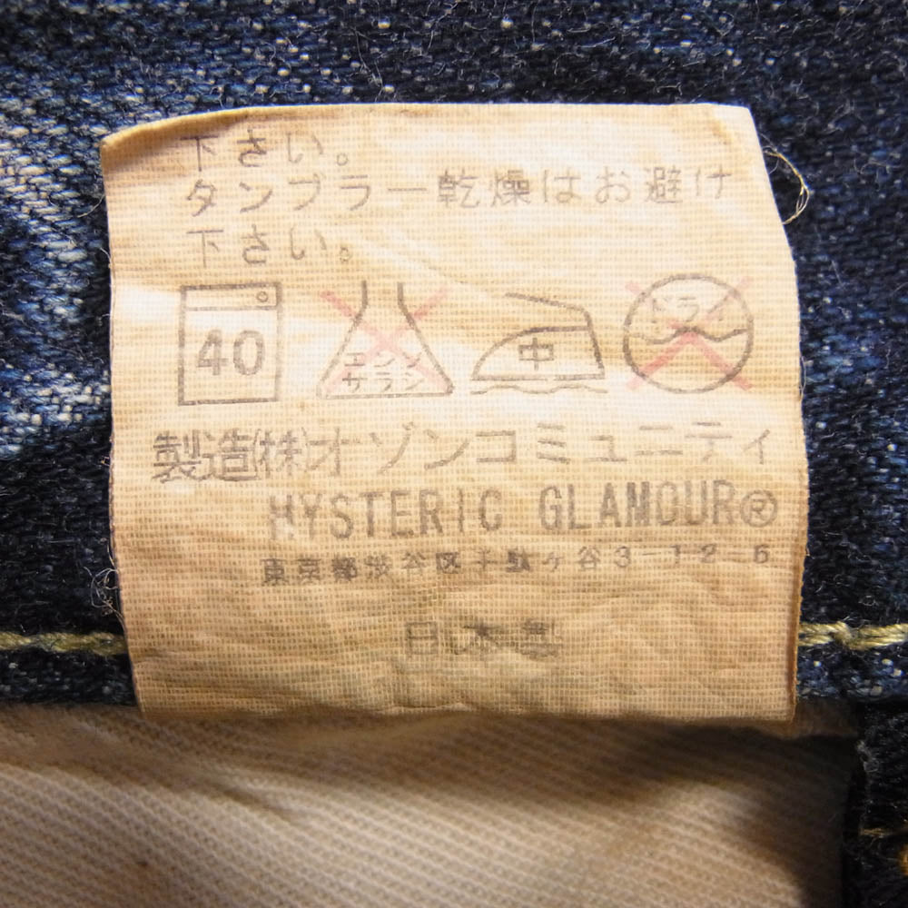 HYSTERIC GLAMOUR ヒステリックグラマー 0193AP09 レディース スタッズ デニム パンツ ブルー系 M【中古】