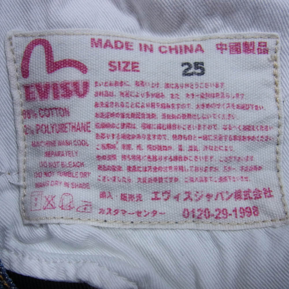 EVISU エヴィス DONNA ドンナ ハート刺繍 7分丈 デニム パンツ インディゴブルー系 25【中古】