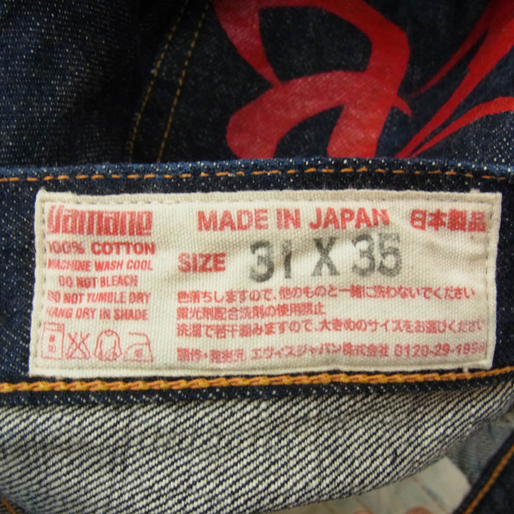 EVISU エヴィス Lot 2000 No1 SPECIAL 花廟 ペイント デニム パンツ インディゴブルー系 31【中古】