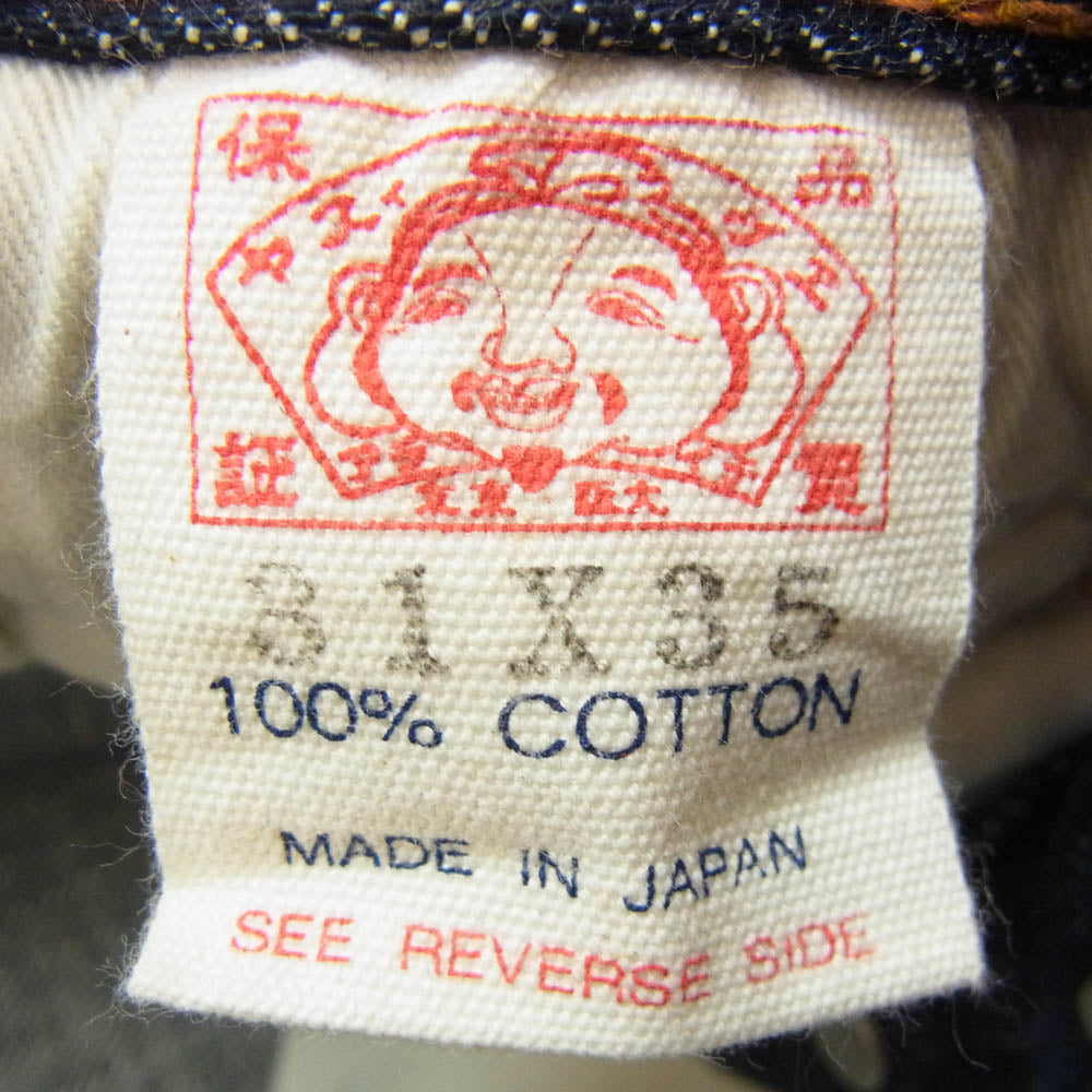 EVISU エヴィス Lot 2000 No1 SPECIAL 花廟 ペイント デニム パンツ インディゴブルー系 31【中古】