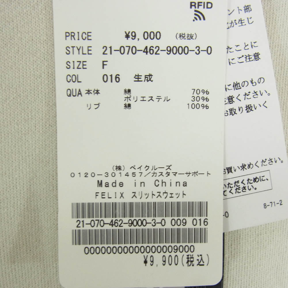 JOURNAL STANDARD ジャーナルスタンダード 20-070-462-9000-3-0 relume レリューム × FELIX THE CAT フィリックス・ザ・キャット クルーネック スリット スウェット ベージュ系 F【新古品】【未使用】【中古】