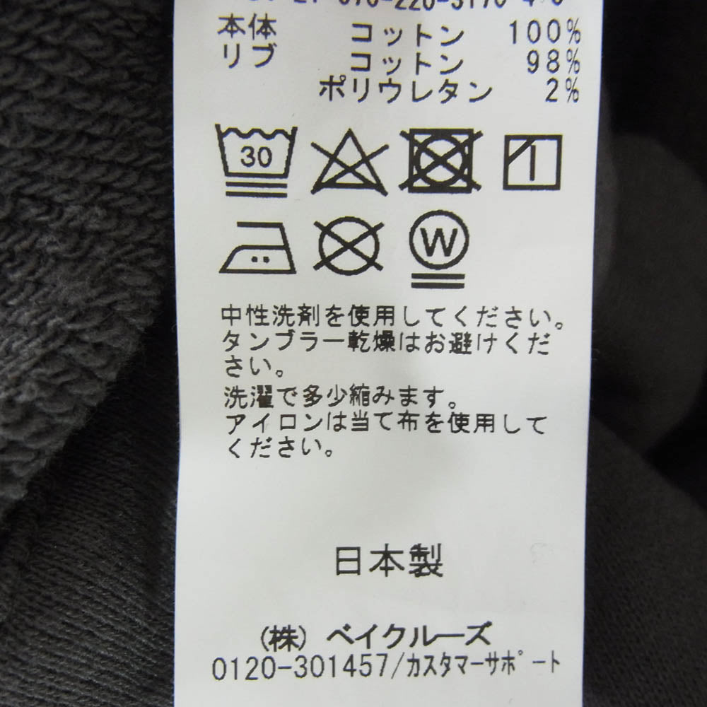 FRAMeWORK フレームワーク 21AW 21-070-220-3170-4-0 スウェット フードポンチョ プルオーバーパーカー グレー系 F【極上美品】【中古】