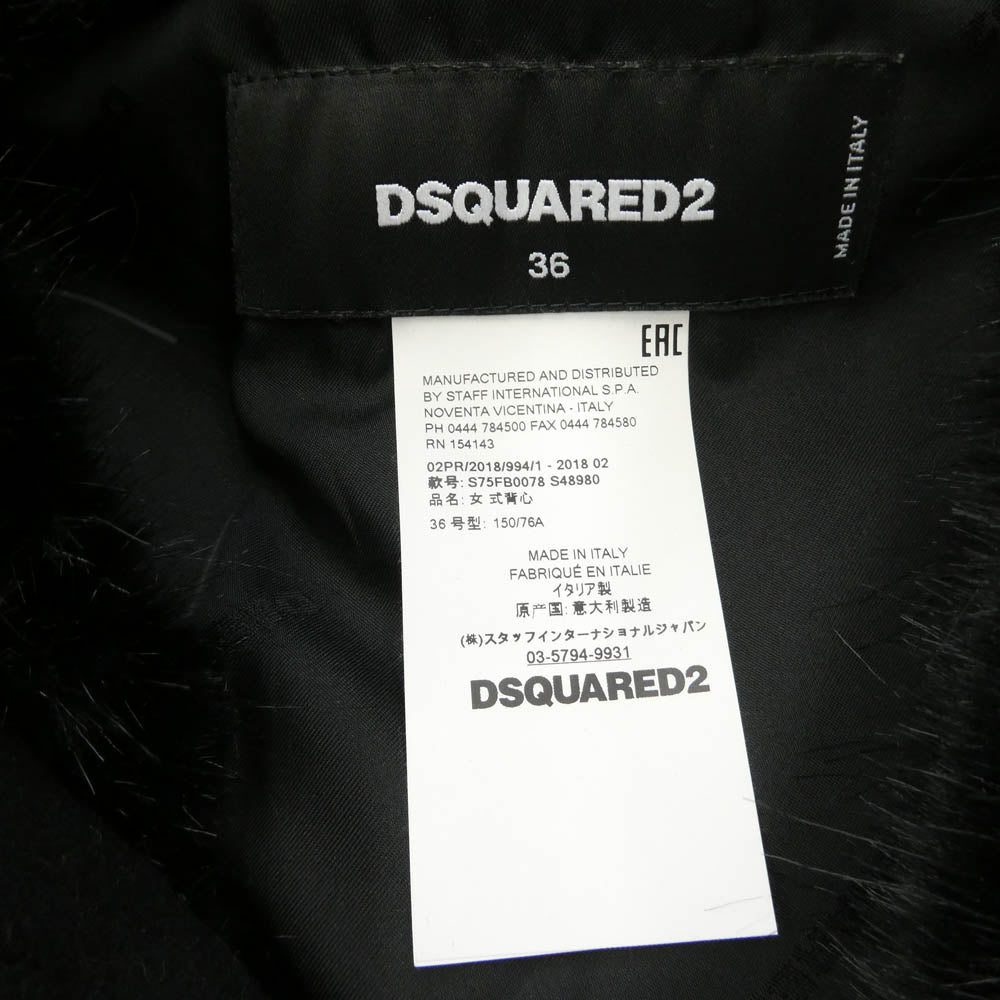 DSQUARED2 ディースクエアード 18AW S75FB0078 フェイクファー ベスト ブラック系 36【中古】