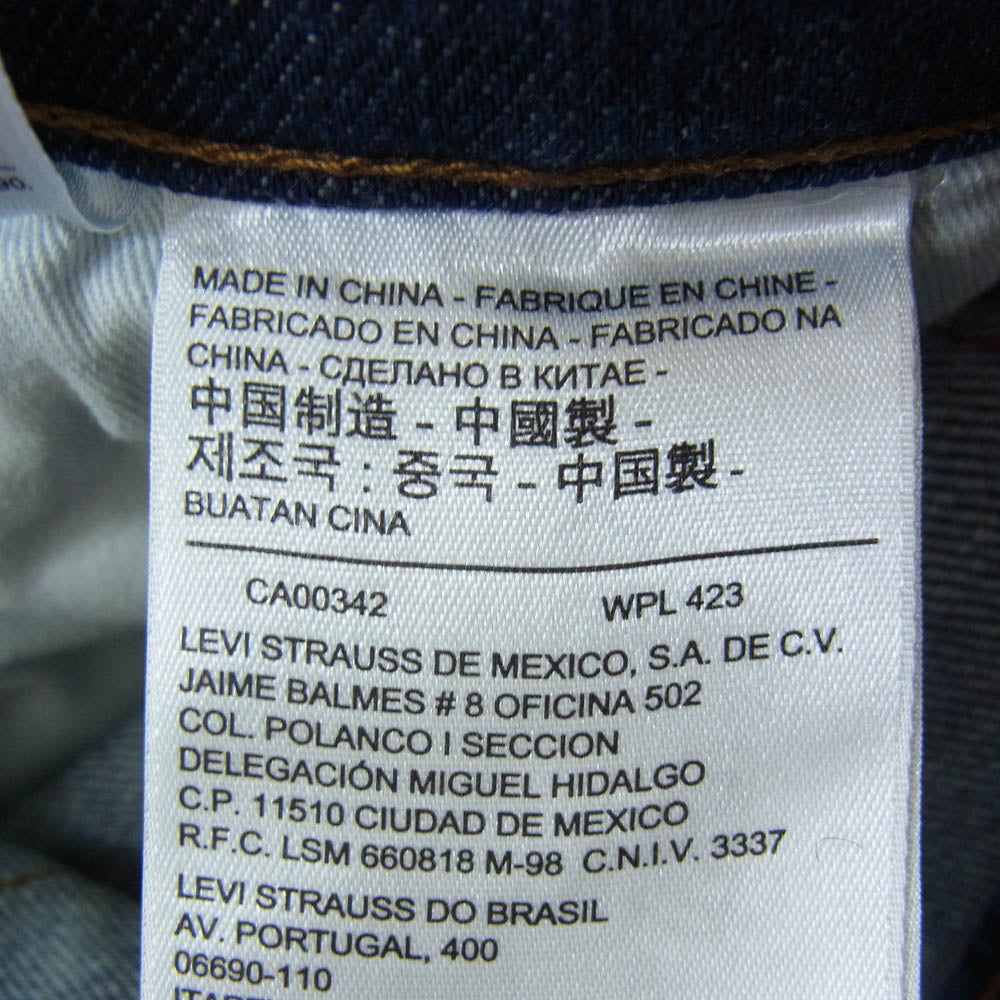Levi's リーバイス LEJ570 PREMIUM ENGINEERED JEANS バギー テーパード エンジニアド デニム パンツ W32 L32 インディゴブルー系 32【中古】