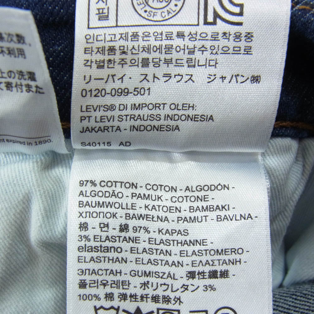 Levi's リーバイス LEJ570 PREMIUM ENGINEERED JEANS バギー テーパード エンジニアド デニム パンツ W32 L32 インディゴブルー系 32【中古】
