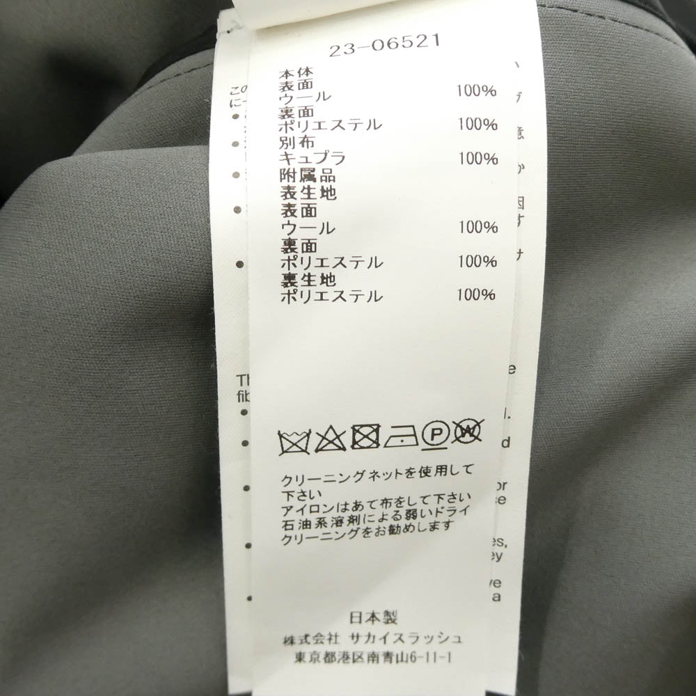 Sacai サカイ 23-06521 ウール サイドライン オールインワン ツナギ