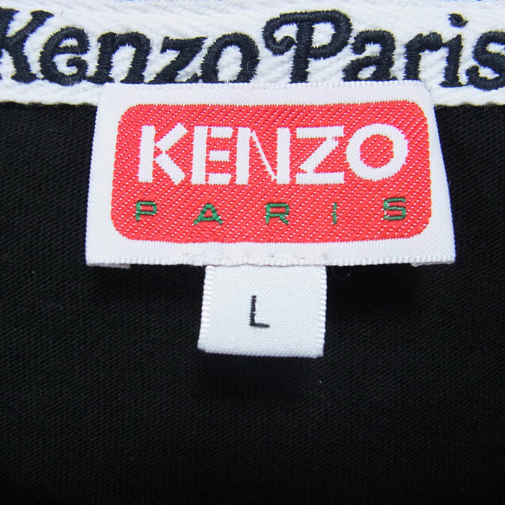 KENZO ケンゾー FF58TS4814SG VERDY MARKET ロゴプリント 半袖 Tシャツ カットソー ブラック系 L【中古】
