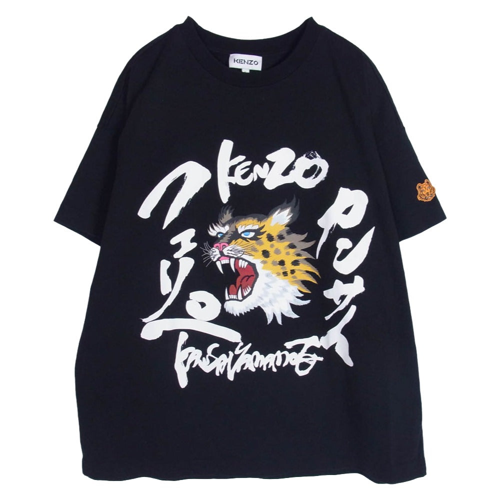 KENZO ケンゾー FB55TS0724SK × KANSAI YAMAMOTO 山本寛斎 ロゴプリント 半袖 Tシャツ カットソー ブラック系 S【中古】