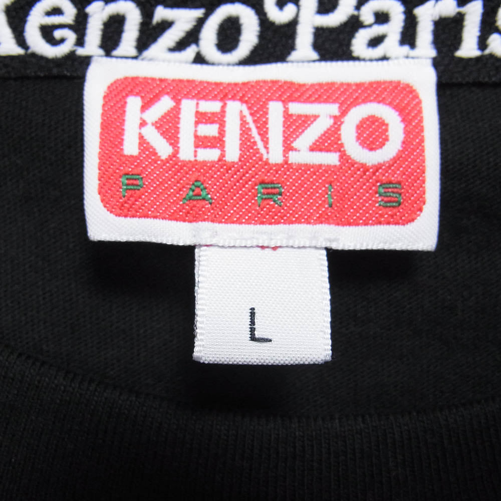 KENZO ケンゾー FF55TS4994SG VERDY MARKET ロゴフロッキープリント 半袖 Tシャツ カットソー ブラック系 L【中古】