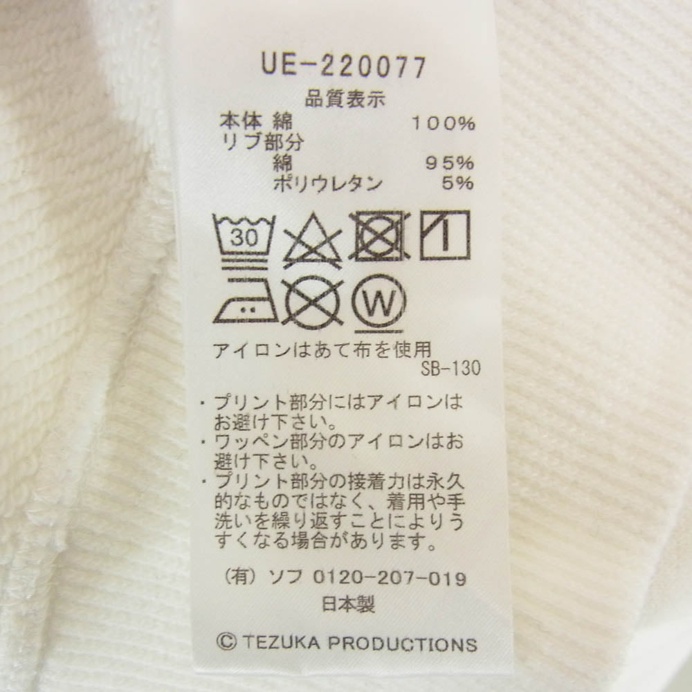 uniform experiment ユニフォームエクスペリメント UE-220077 UNICO PULLOVER SWEAT HOODIE プルオーバー スウェット フーディー パーカー ホワイト系 2【中古】