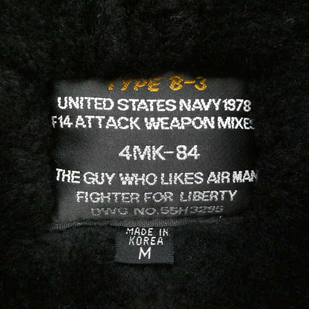 ヴィンテージ 4MK-84 B-3 ムートン フライト ジャケット ブラック系 M【中古】