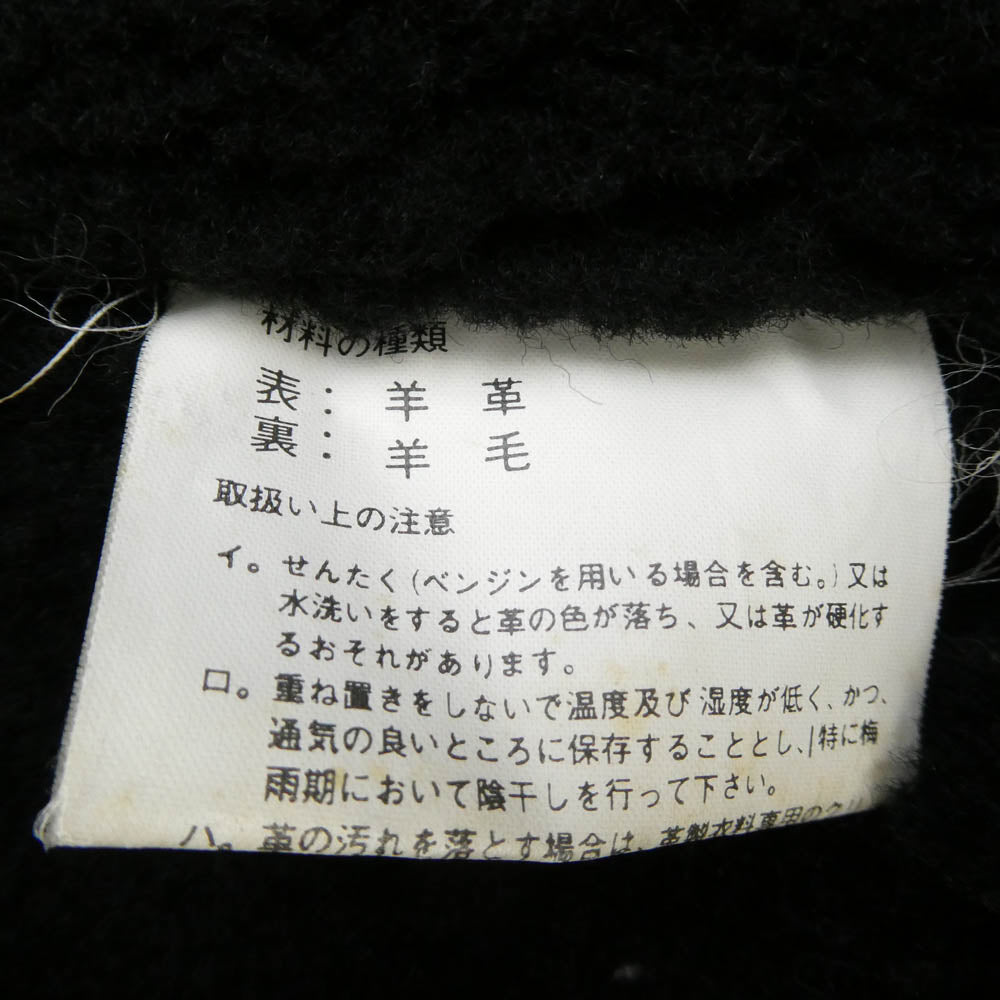 ヴィンテージ 4MK-84 B-3 ムートン フライト ジャケット ブラック系 M【中古】