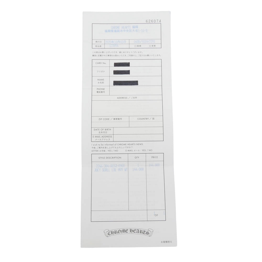 CHROME HEARTS クロムハーツ（原本有） JOEY ジョーイ スクロールラベル レザー ウォレット 財布 ブラック系【中古】