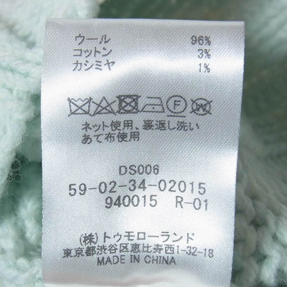 CABaN キャバン Vネック プルオーバー ケーブルニット セーター グリーン系 S【極上美品】【中古】
