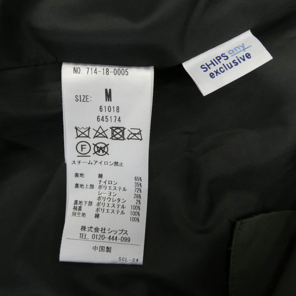ボリントン 714-18-0005 SHIPS any 別注 フィールド ロングコート グリーン系 M【中古】