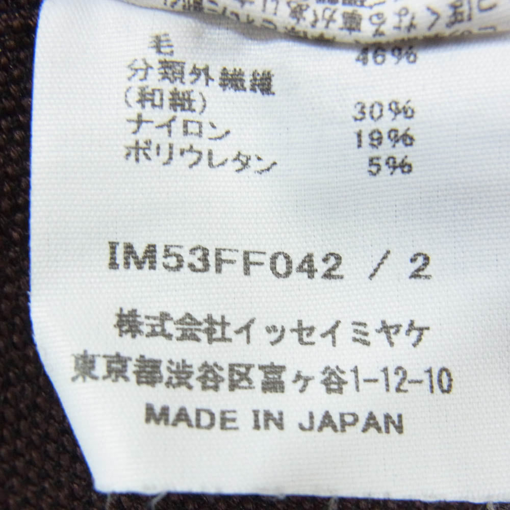 ISSEY MIYAKE イッセイミヤケ IM51-FF539-15 スリムフィット ジョガー ロング パンツ ブラウン系 2【美品】【中古】