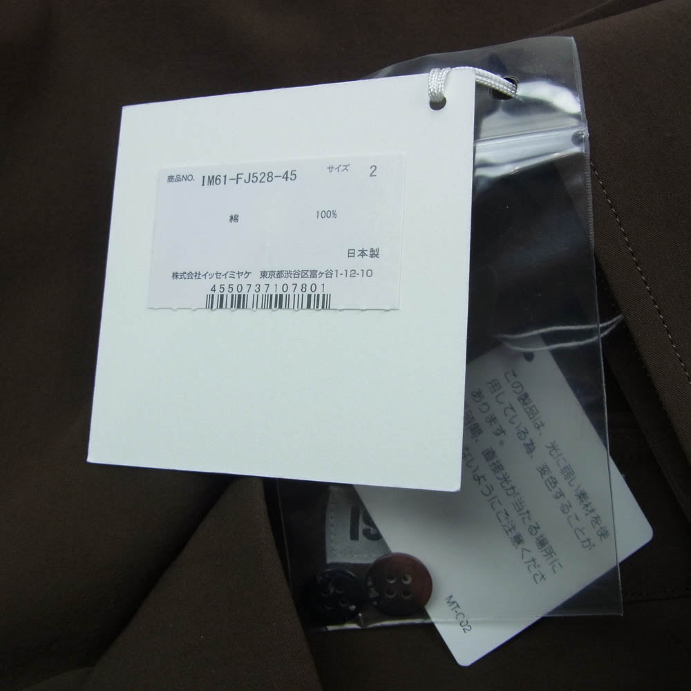 ISSEY MIYAKE イッセイミヤケ IM61-FJ528-45 ODD SHIRT サイドスリット アシンメトリー 長袖 シャツ ブラウン系 2【極上美品】【中古】