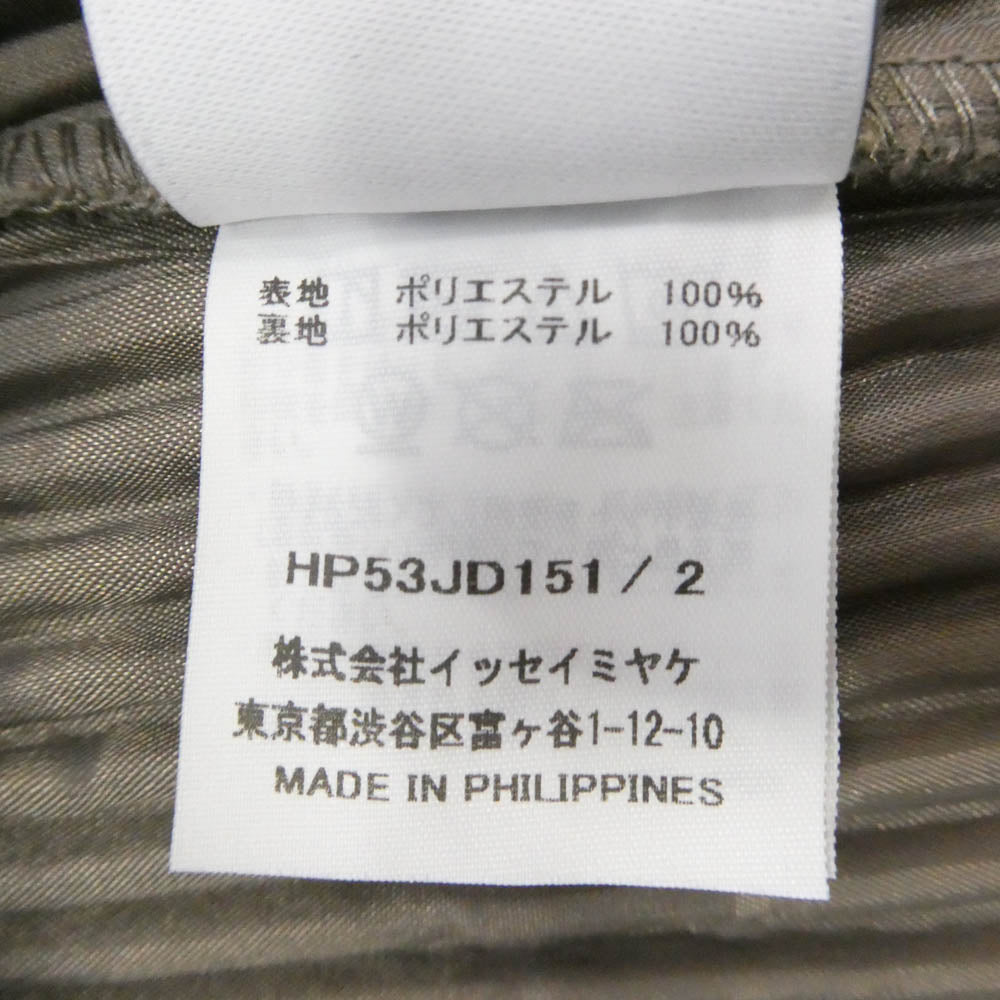 HOMME PLISSE ISSEY MIYAKE オム プリッセ イッセイミヤケ HP53-JD151-16 TAILORED PLEATS 1 テーラードプリーツ プリーツ加工 ダブルブレスト テーラードジャケット ベージュ系 2【極上美品】【中古】