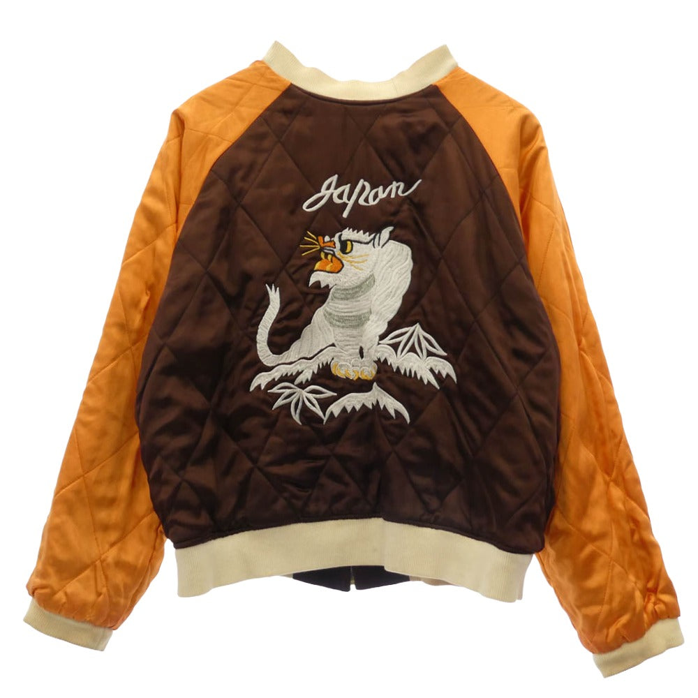 シルバーストーン リーバーシブル スカジャン スーベニアジャケット 龍 鷹 虎 ダークブラウン系 ワインレッド系【中古】