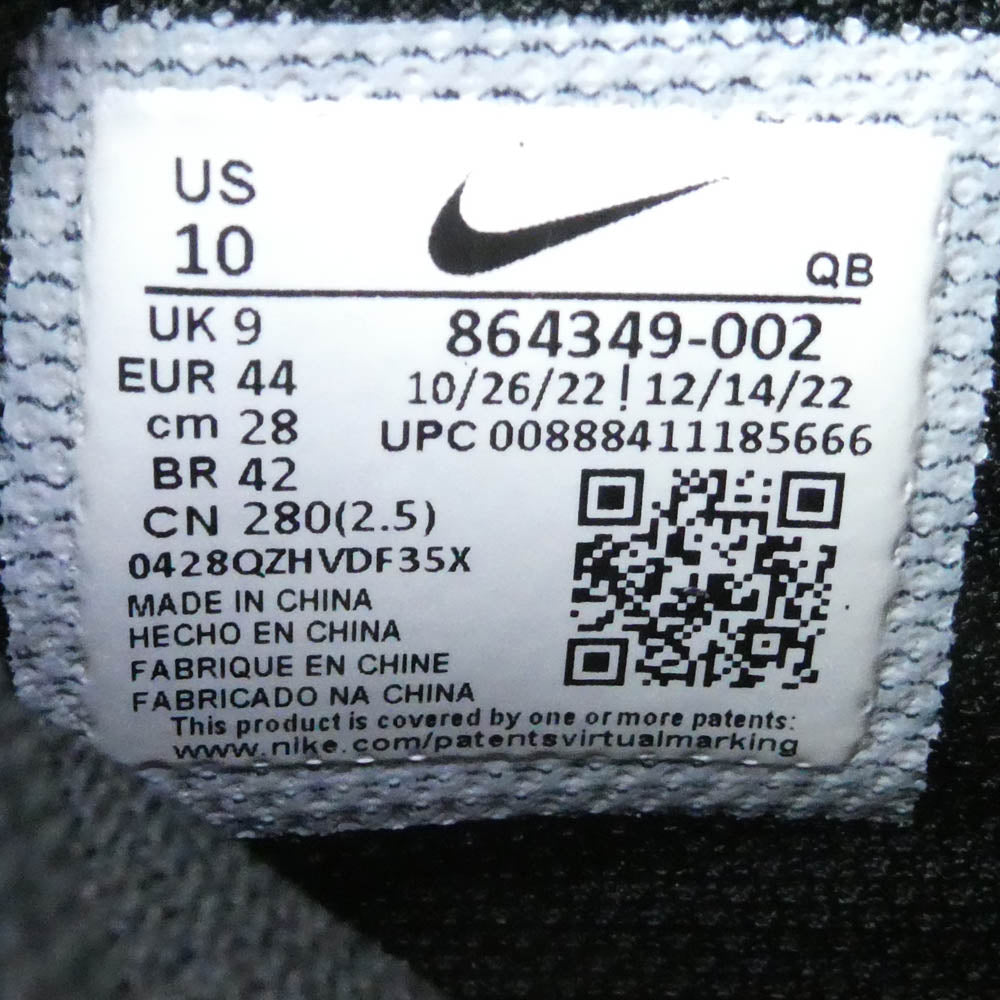 NIKE SB ナイキエスビー 864349-002 Zoom Blazer Mid Black White ズーム ブレーザー ミッド ブラック ホワイト ミッドカット スニーカー ブラック系 28cm【中古】